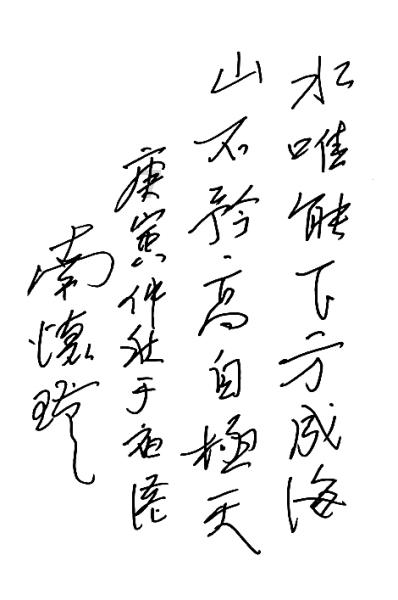 为什么说,“另一颗地球”更有可能存在于红矮星周围?-最新、热门的红迪网平台